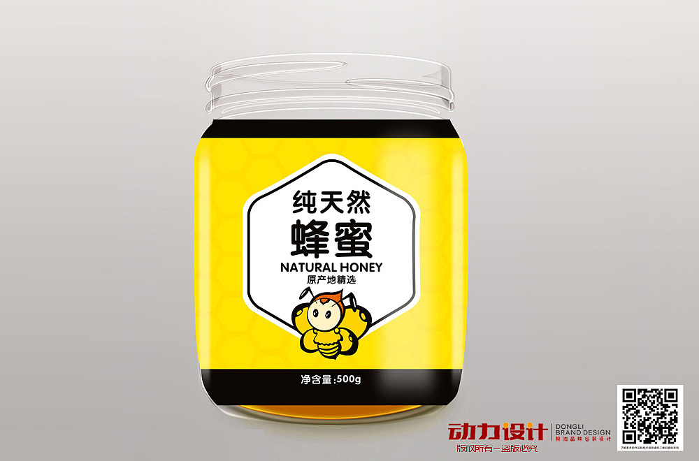 动力品牌设计机构2015年最新设计作品大米包装设计