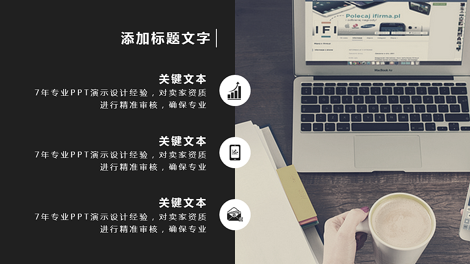黑与白-简约扁平工作汇报通用模板（图ZNDcyOTA4NTY=） - PPT/Keynote - 站酷设计师都市放牧人原创素材 - 站酷ZCOOL