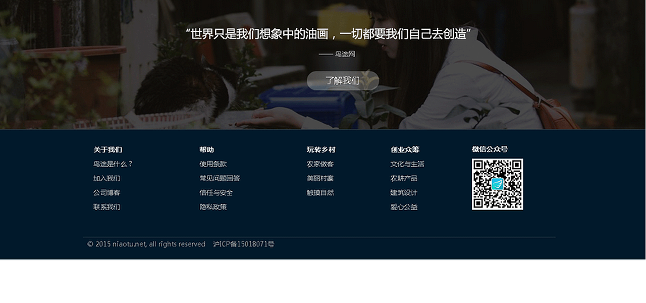 网站设计3（图ZNzE5MzQ0MTI=） - 门户网站 - 站酷设计师dannyjiang原创素材 - 站酷ZCOOL