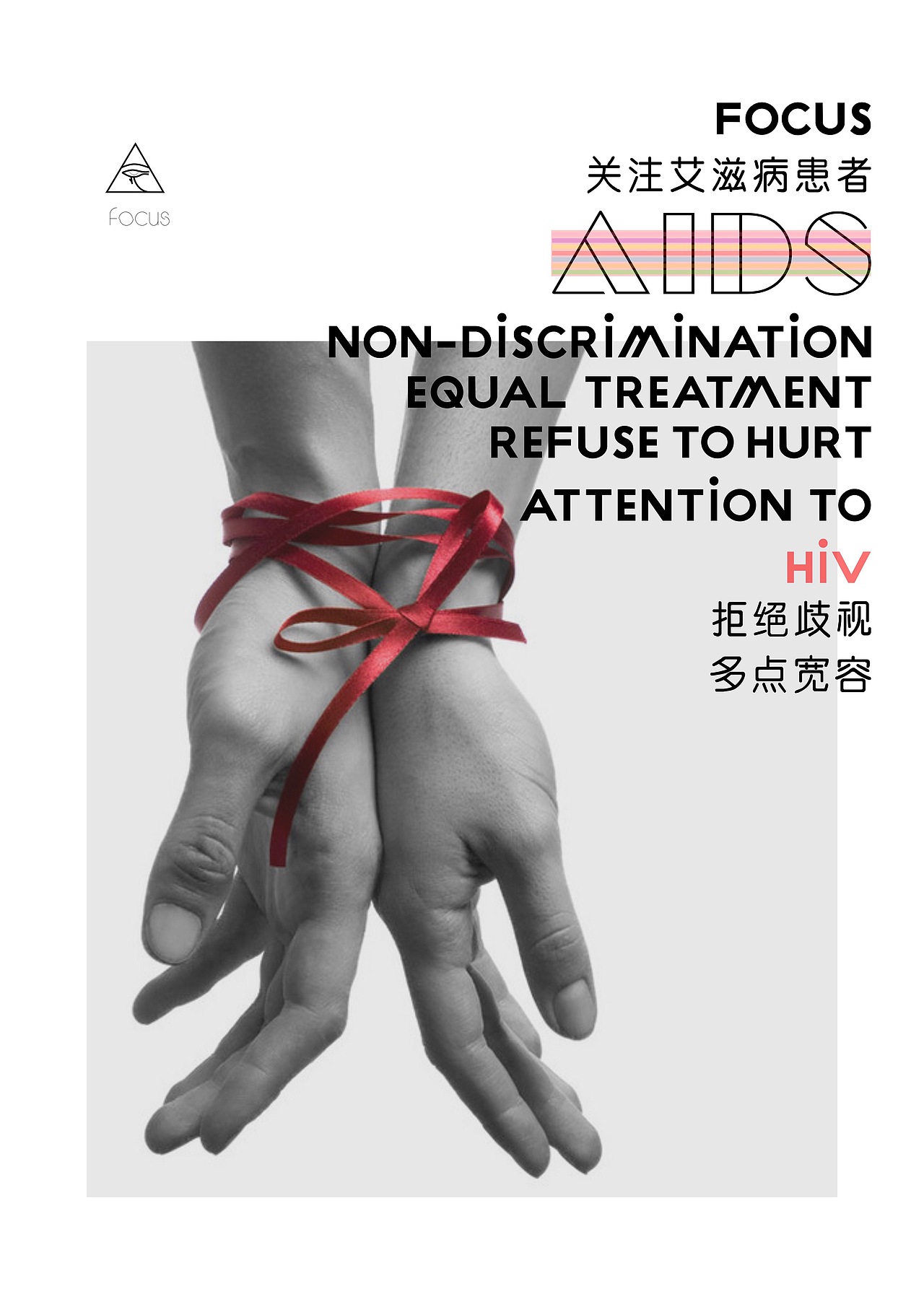 公益海報(bào)（圖ZMTAxODYwMDA0） - 海報(bào) - 站酷設(shè)計(jì)師ljyaini原創(chuàng)素材 - 站酷ZCOOL