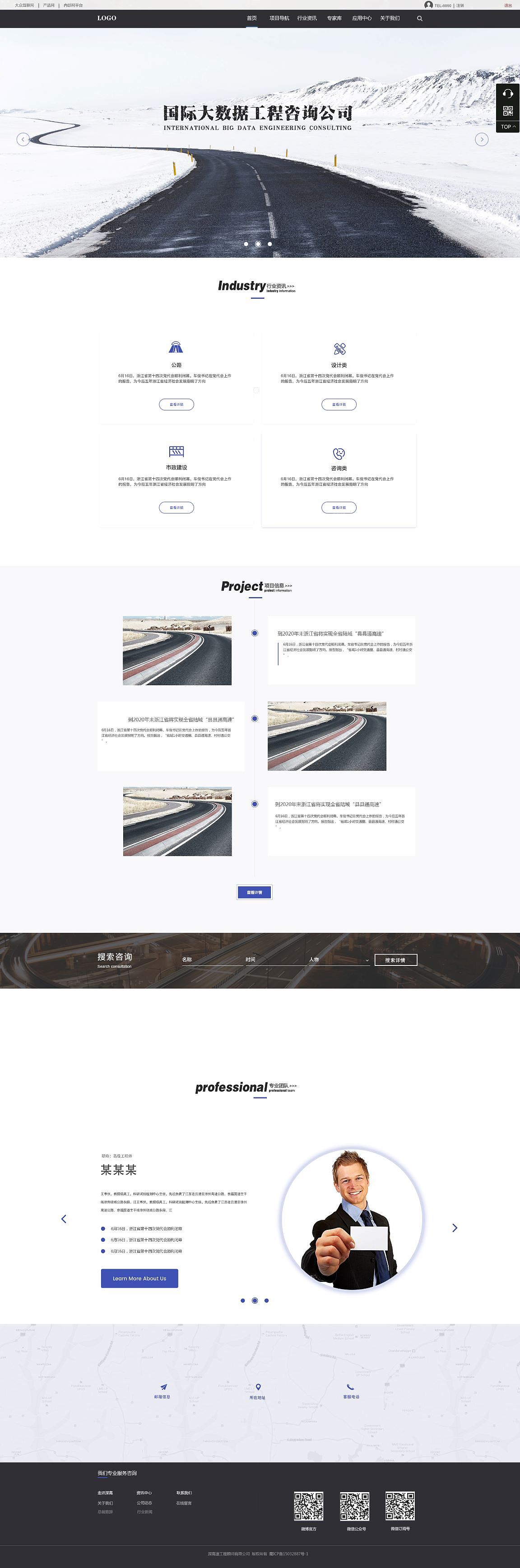 网页（图ZMTcxMTU4Mzc2） - 企业官网 - 站酷设计师我有个dream原创素材 - 站酷ZCOOL