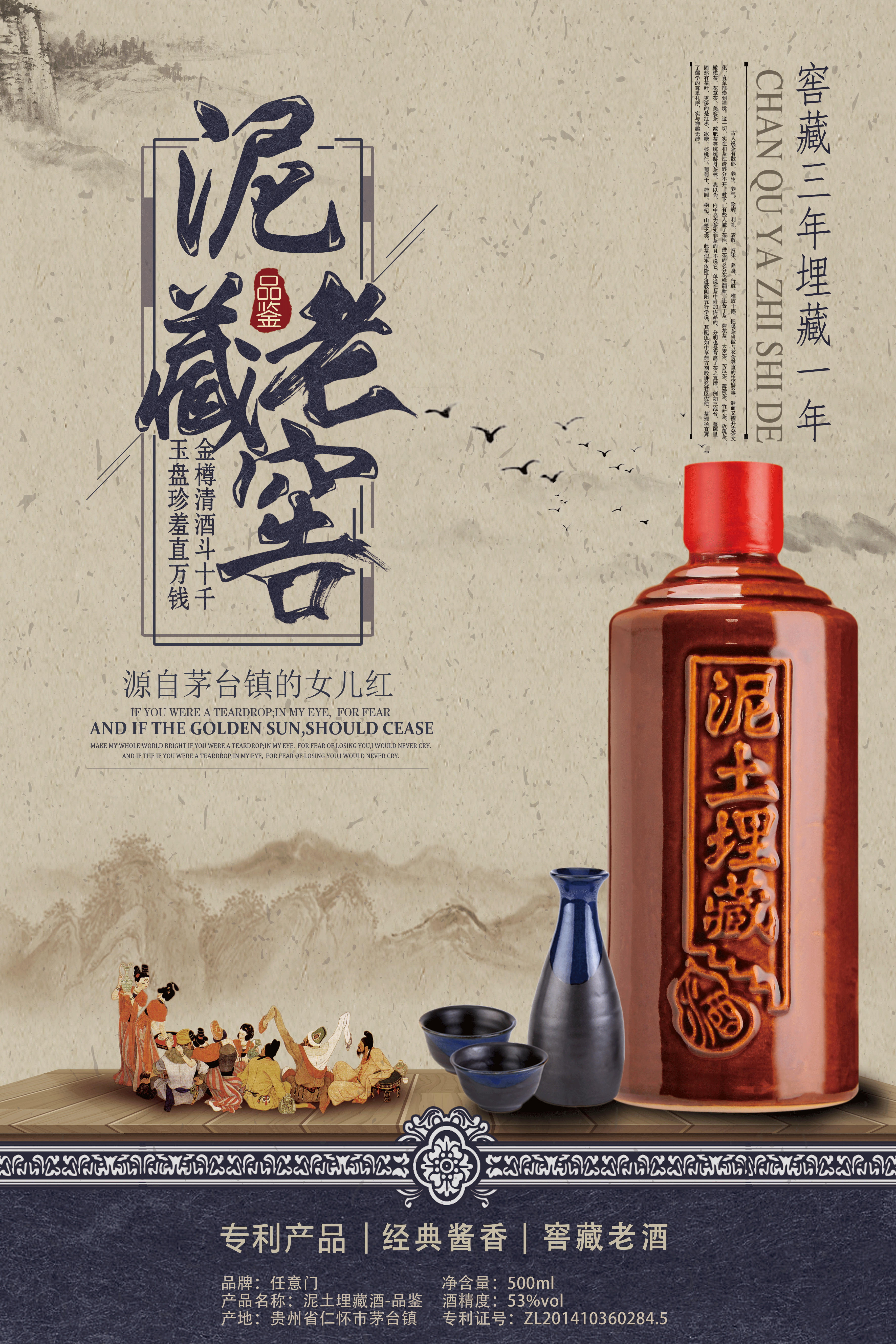 海报（图ZMTczNDk3NTU2） - 海报 - 站酷设计师张丶十一原创素材 - 站酷ZCOOL