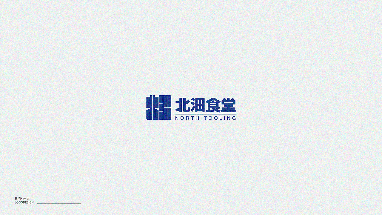 LOGO设计 | 集合（图ZMTk5MTcyODQ4） - Logo - 站酷设计师白晓Xavier原创素材 - 站酷ZCOOL