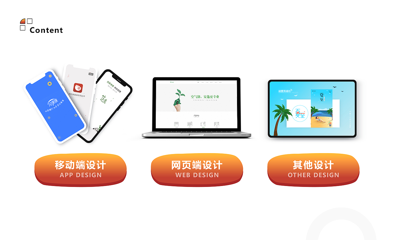 2020作品集部分整理（图ZMjE4NDMxODI0） - APP界面 - 站酷设计师Micky蒋原创素材 - 站酷ZCOOL