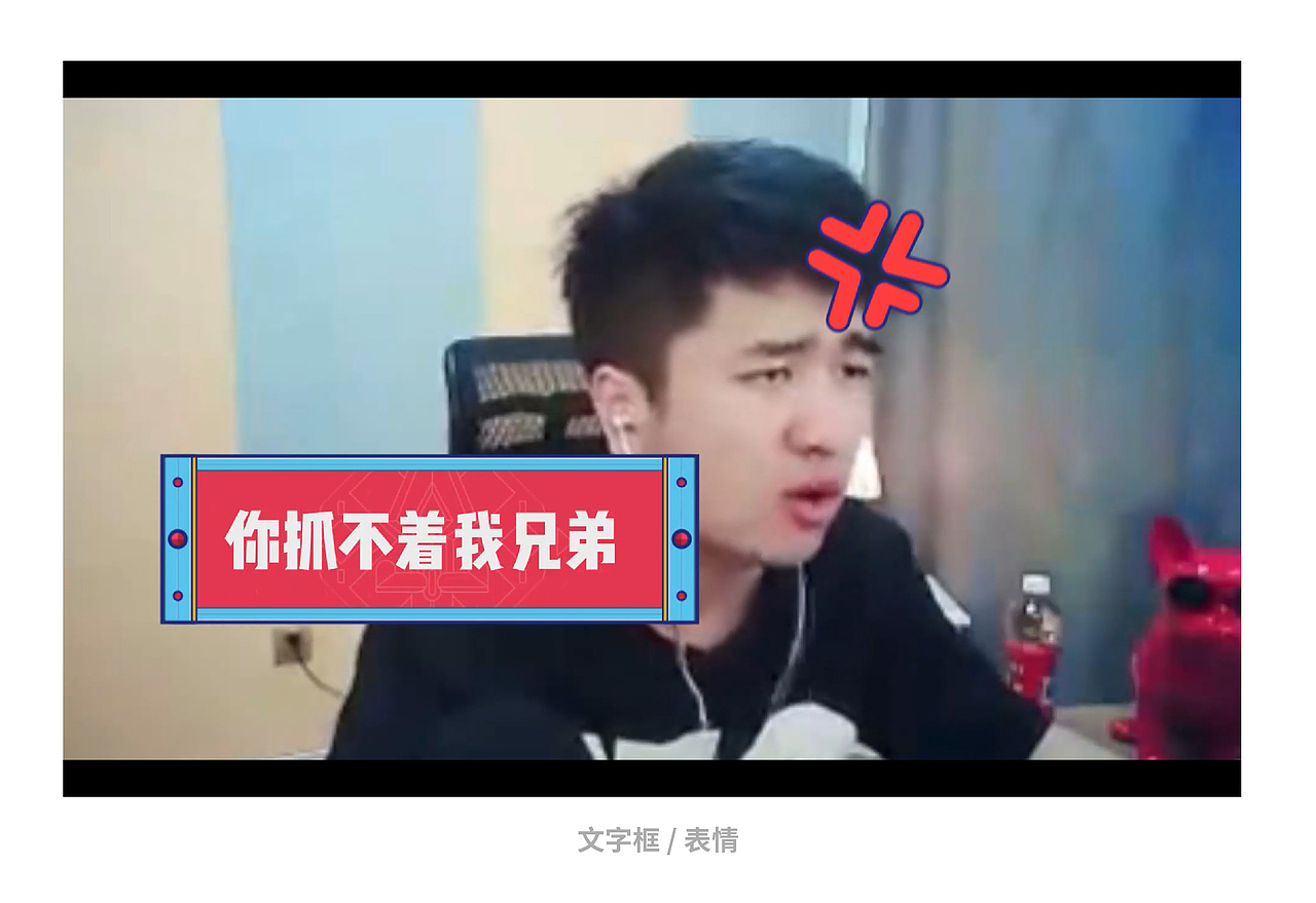 【视频包装】「每日撸报」栏目包装（图ZOTg3MDAwMjQ=） - 栏目片头 - 站酷设计师熟肉创意原创素材 - 站酷ZCOOL