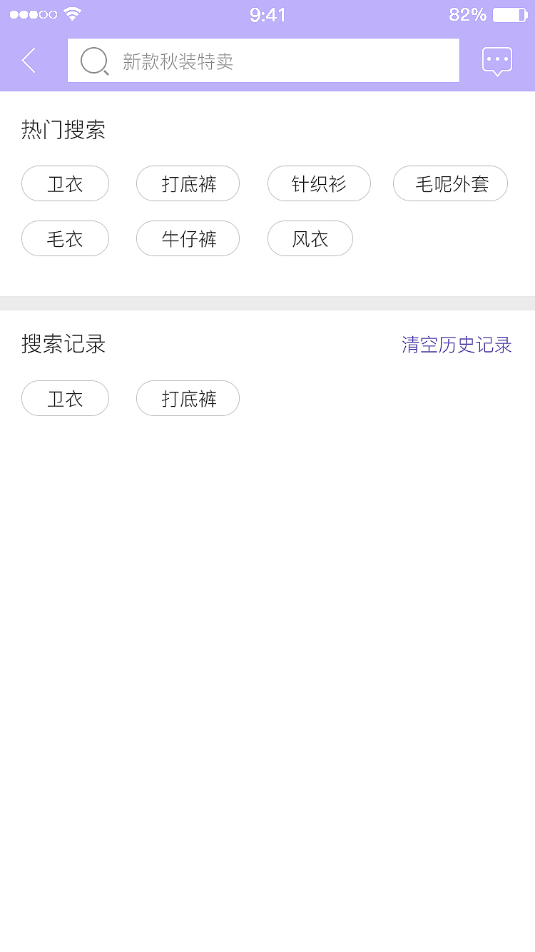 女装APP设计（图ZMTM1MzIyNTM2） - APP界面 - 站酷设计师嘴角微微扬原创素材 - 站酷ZCOOL