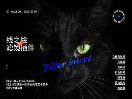 线之绘插件展示