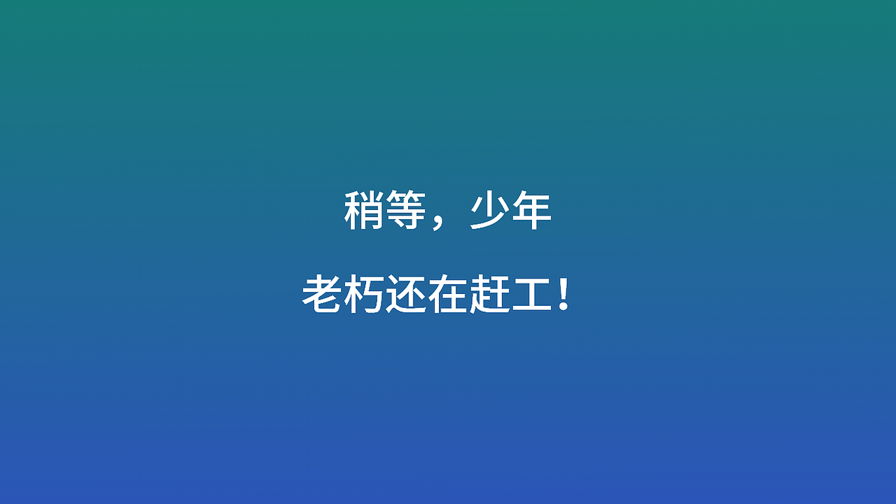 占坑（图ZMzA1MDI4Mjg4） - IP形象 - 站酷设计师马尔斯宇原创素材 - 站酷ZCOOL