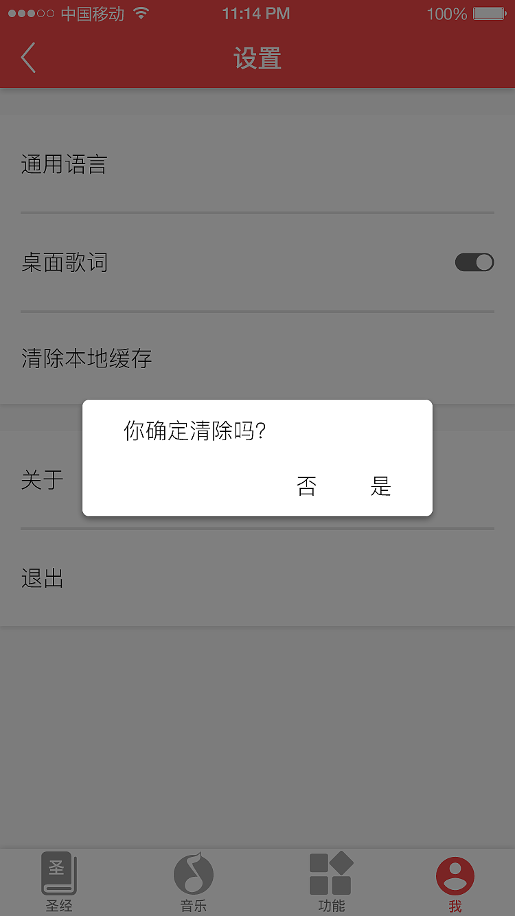 Amen原创APP（图ZNzQxMDY1NzI=） - APP界面 - 站酷设计师超超耶原创素材 - 站酷ZCOOL