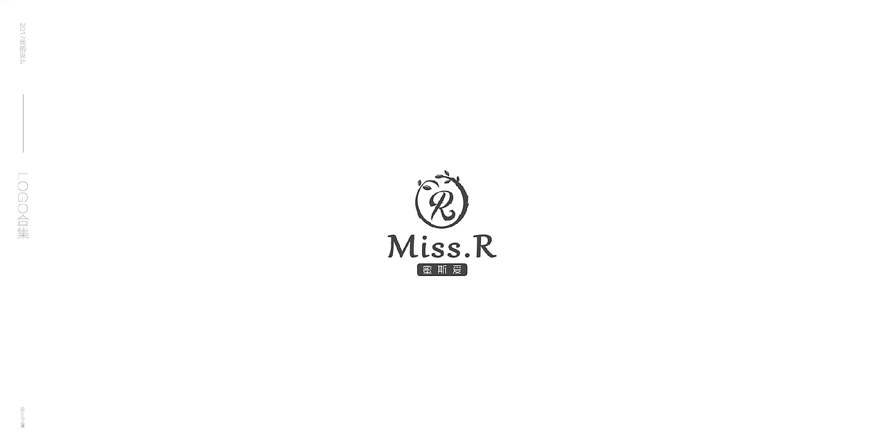 LOGO合集整理（图ZMTA1MzQ0NzYw） - 品牌 - 站酷设计师减肥喝可乐原创素材 - 站酷ZCOOL