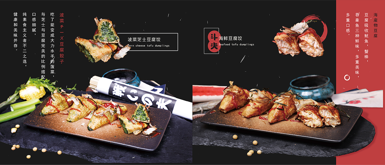 斗夫豆腐（图ZMTMxODc3MDA0） - 书籍/画册 - 站酷设计师裴啊柴原创素材 - 站酷ZCOOL