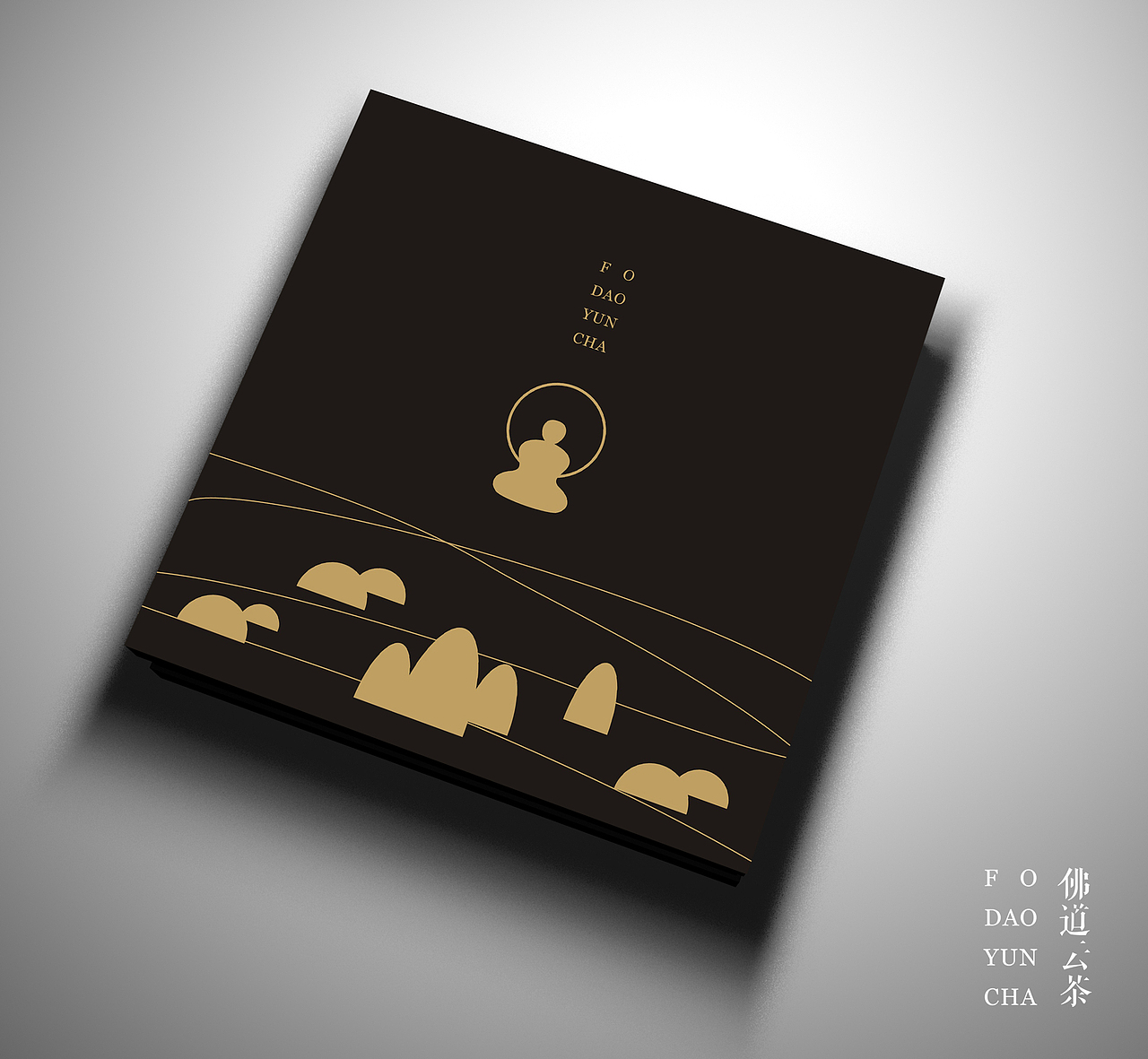 佛道云茶（白＼黑色款）（图ZMTE1NzEyOTY=） - 包装 - 站酷设计师somaangle原创素材 - 站酷ZCOOL