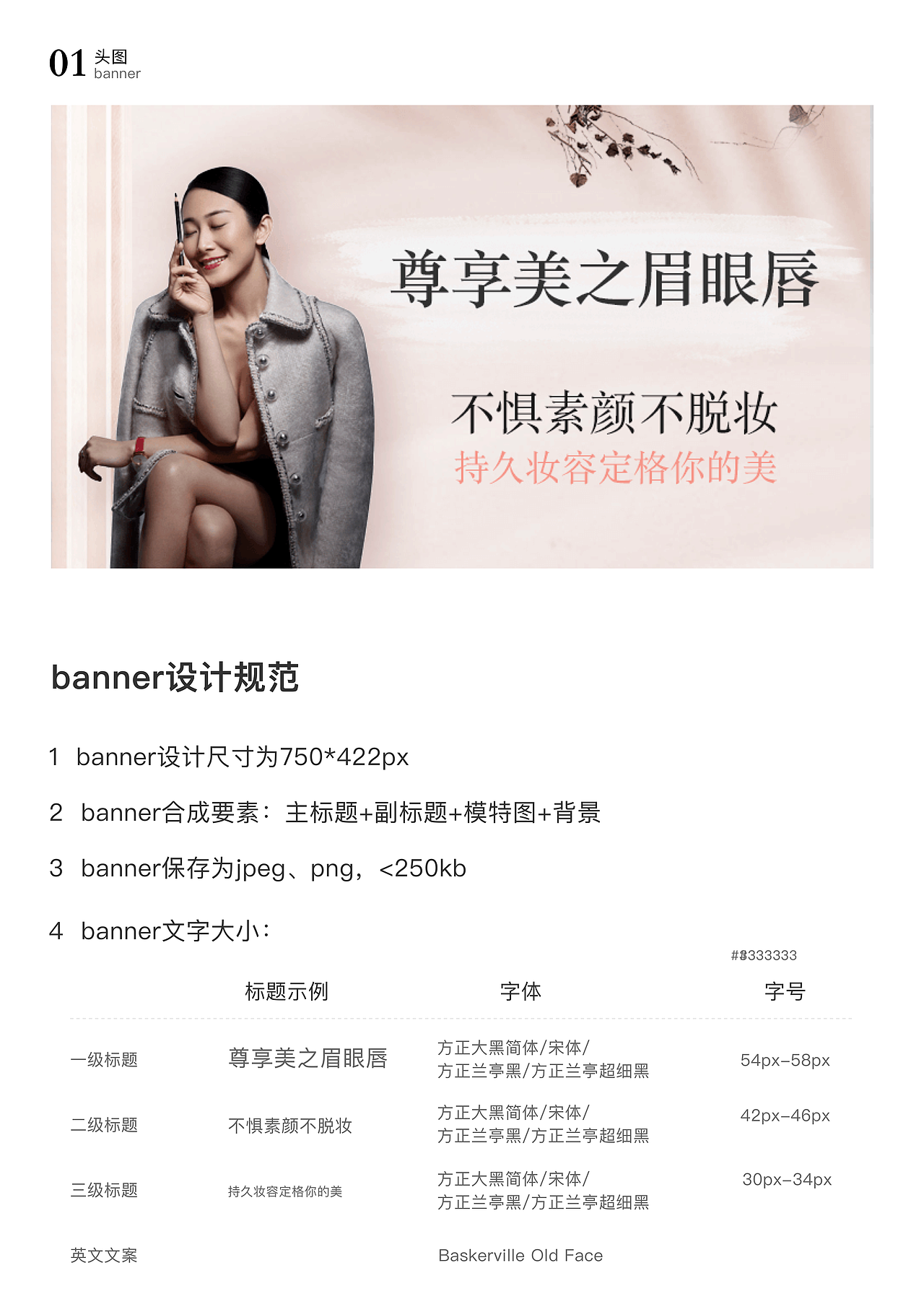 兰一美运营UI设计规范（图ZMTgxNDQ3Nzg4） - APP界面 - 站酷设计师包包同学o3o原创素材 - 站酷ZCOOL