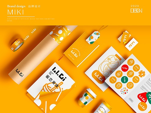 蜜恋果缘 / 茶饮品牌全案设计 brand design / tea