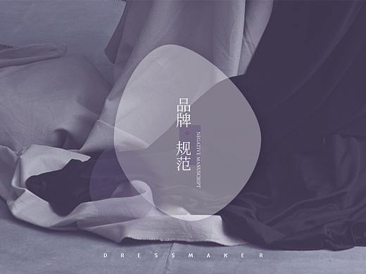 “衣修”裁缝店