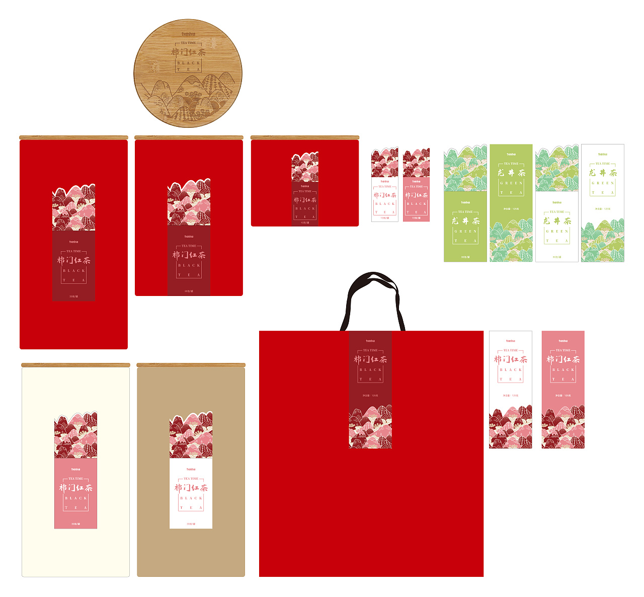 2020红茶包装设计1 - 原创作品 - 站酷(zcool)
