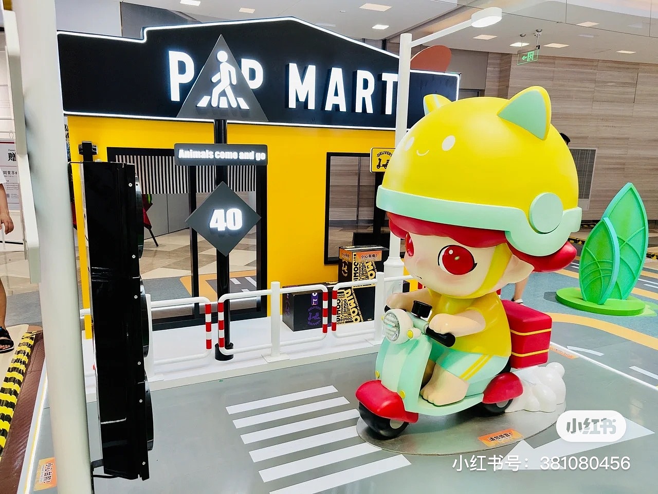 上海北外滩来福士DIMOO主题展（2021）（图ZMjYzOTQ5NTI0） - 展陈设计 - 站酷设计师辉联文化原创素材 - 站酷ZCOOL