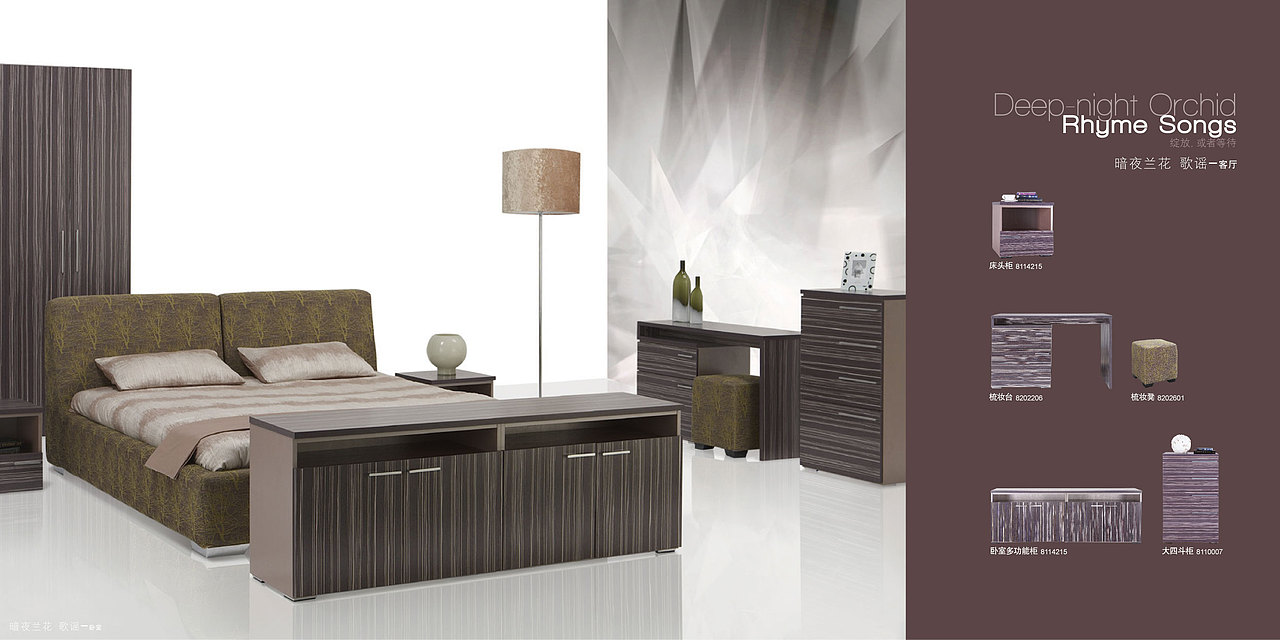 两年前的左尚明舍（家居类）中端画册（图ZMzI1OTM3Ng==） - 其他平面 - 站酷设计师king_qiao原创素材 - 站酷ZCOOL