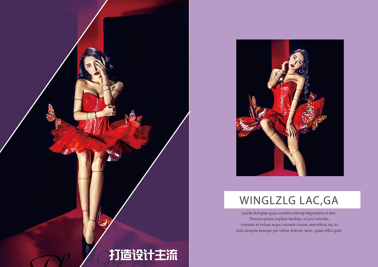 杂志册板式设计（图ZNTA4Nzg5MDA=） - 书籍/画册 - 站酷设计师东方玉倾原创素材 - 站酷ZCOOL