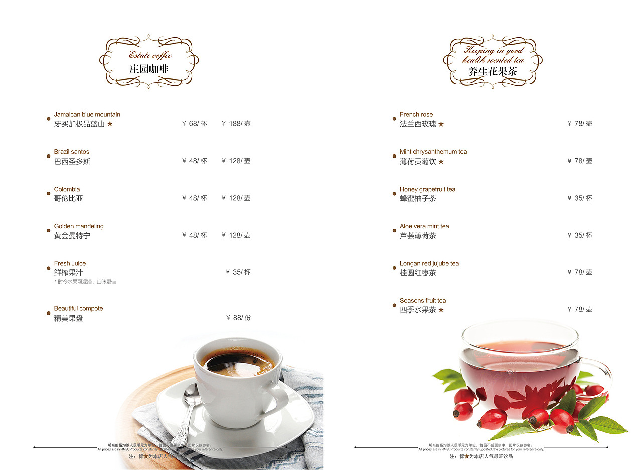 一本西餐菜谱（图ZNTk0NTQ5MTI=） - 书籍/画册 - 站酷设计师严星晨原创素材 - 站酷ZCOOL