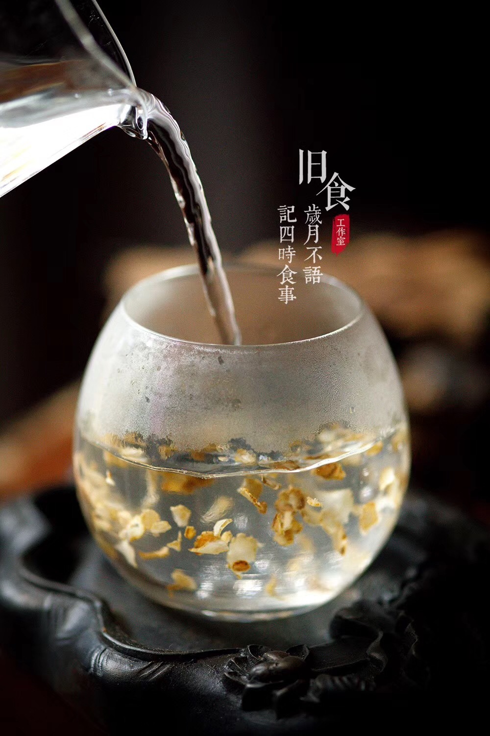 周五,宜喝参茶,忌浮夸