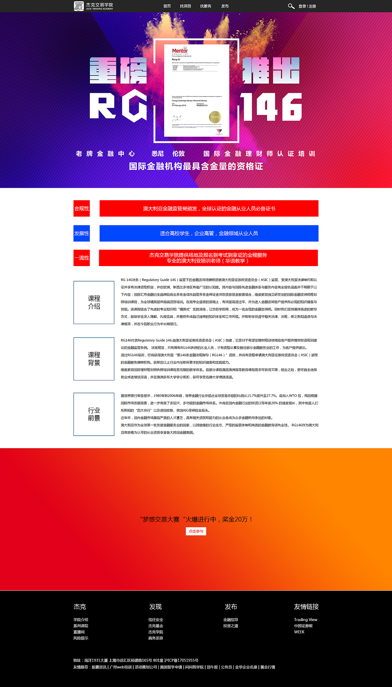 网页（图ZMTU2NDg5Mjk2） - 运营设计 - 站酷设计师CC平面设计原创素材 - 站酷ZCOOL