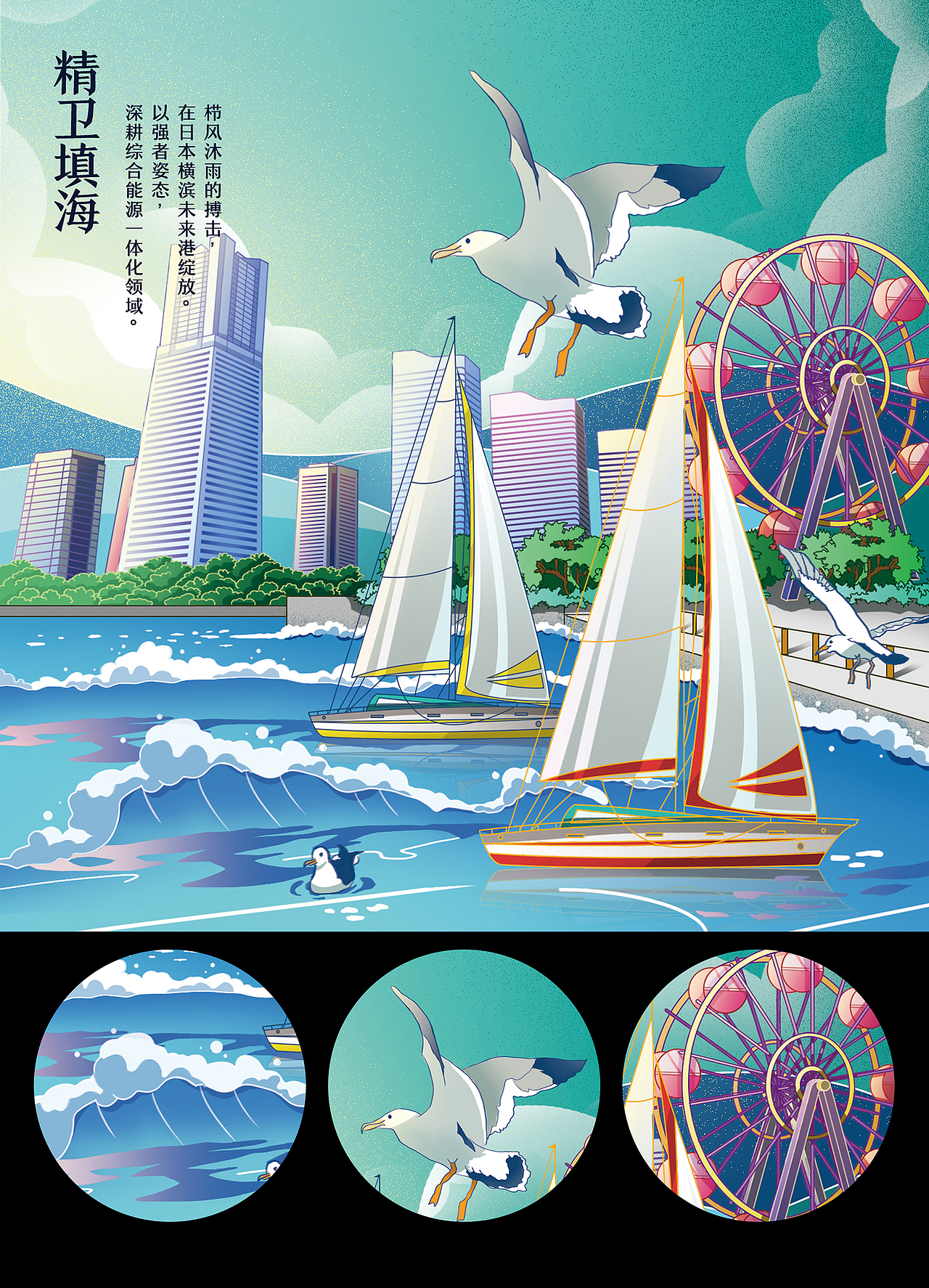 天马行空（图ZMjM0NDE2Mzg4） - 商业插画 - 站酷设计师及时止损123原创素材 - 站酷ZCOOL