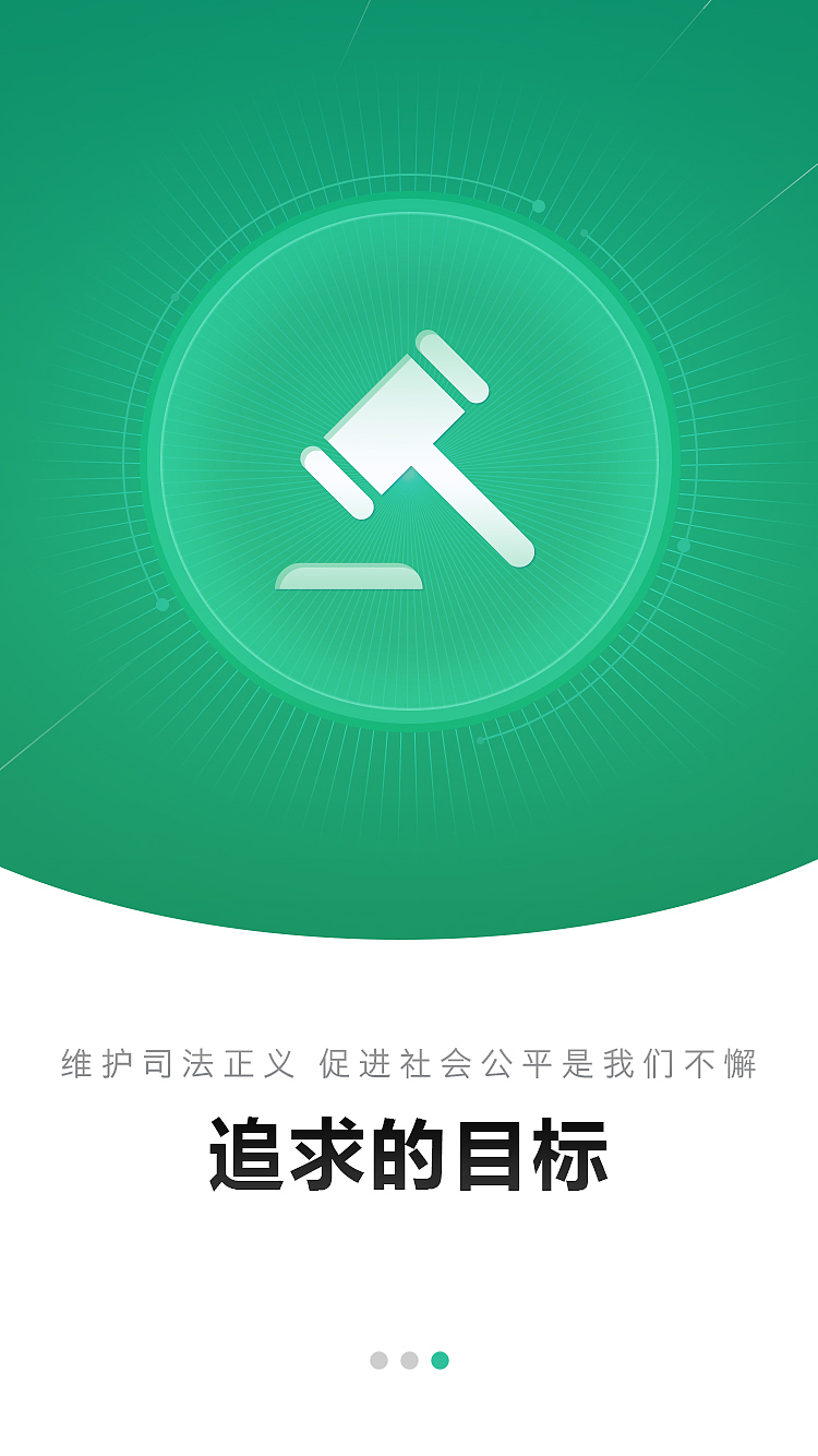 引导页（图ZMTAxMDk2MTg4） - 移动端网页 - 站酷设计师caxca原创素材 - 站酷ZCOOL
