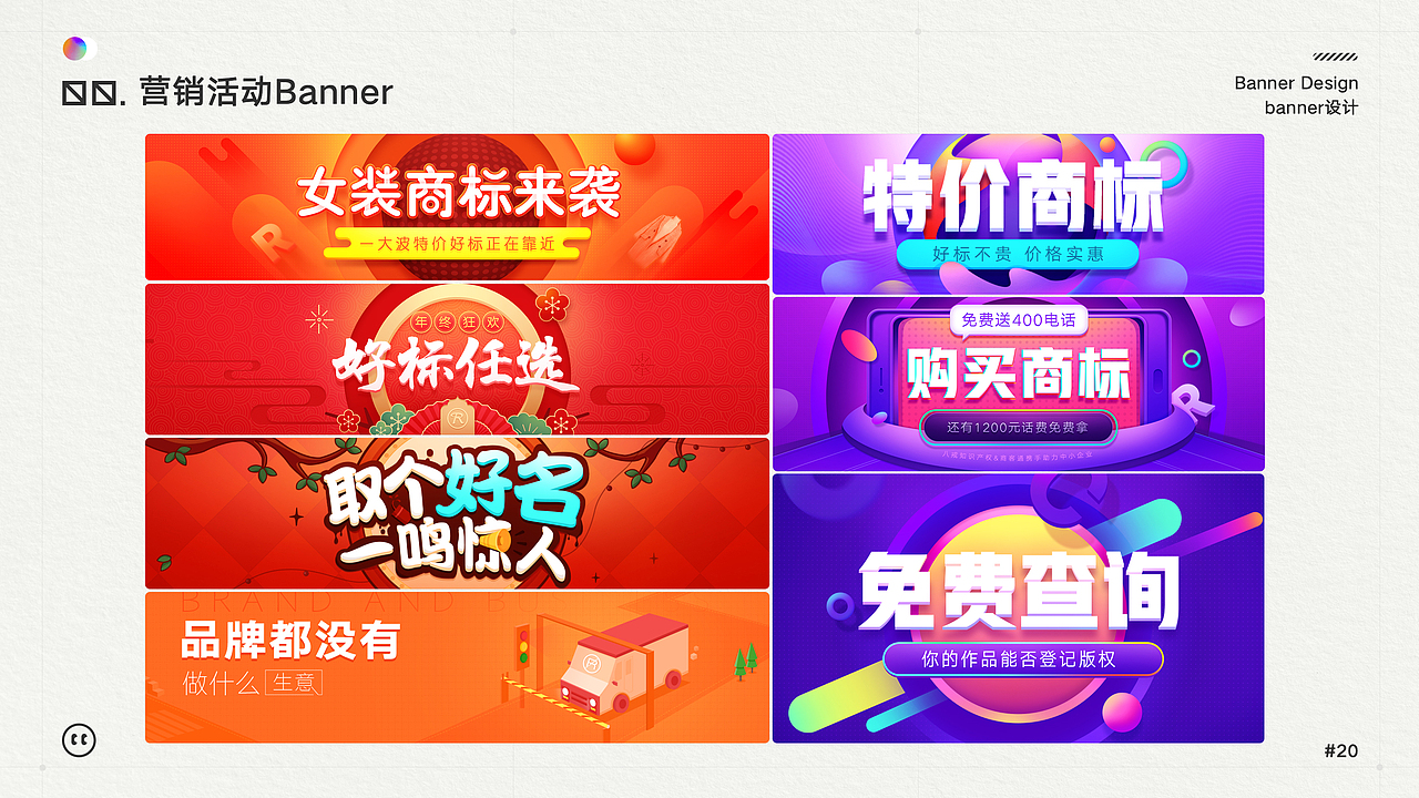 作品集（图ZMjI5OTgwNzUy） - 移动端网页 - 站酷设计师你好像很美味原创素材 - 站酷ZCOOL