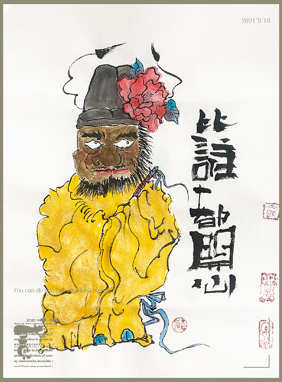 贰婶手写--手写字&奇趣插画【拾陆】（图ZMjU1MjcxMzg0） - 字体/字形 - 站酷设计师贰婶呀原创素材 - 站酷ZCOOL