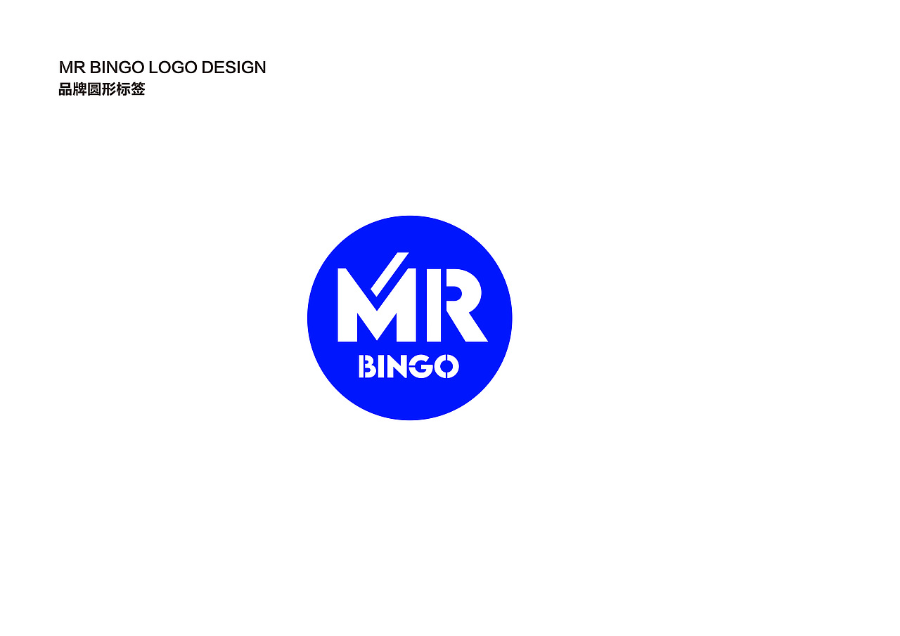 茗日缤果奶茶店品牌设计（图ZMjY0MTgyNzky） - Logo - 站酷设计师TT忒忒原创素材 - 站酷ZCOOL