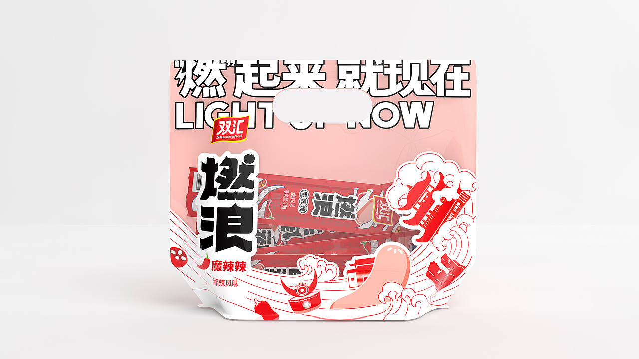 双汇燃浪小香肠包装设计（图ZMjY5NDgyODY0） - 包装 - 站酷设计师易怀剑原创素材 - 站酷ZCOOL
