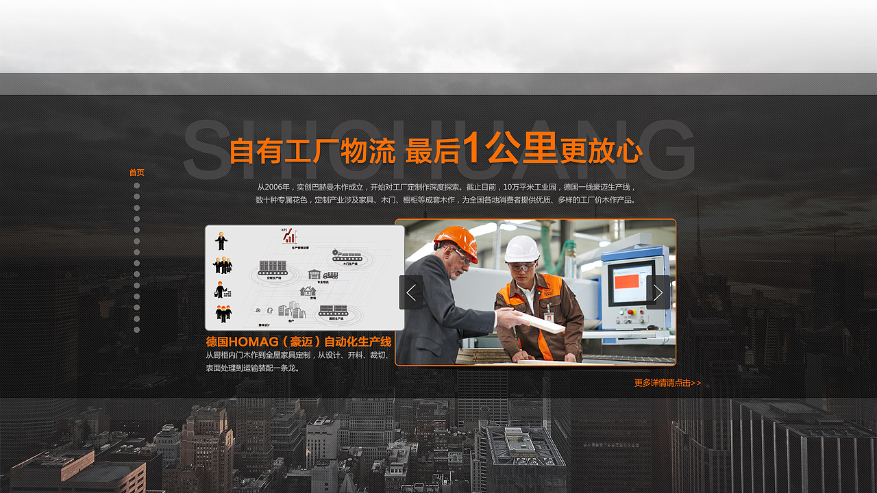 选择实创的十大理由（图ZODc0MTY2MDA=） - 运营设计 - 站酷设计师这个男人宋凯原创素材 - 站酷ZCOOL