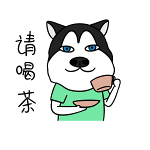 哈宝元（图ZMTk1NDA2MDgw） - 网络表情 - 站酷设计师哈小齐原创素材 - 站酷ZCOOL