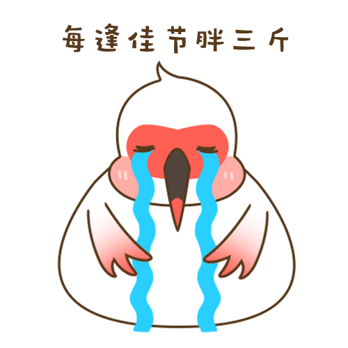 IP表情包设计（图ZMjQyODUzNDMy） - IP形象 - 站酷设计师苦味益达原创素材 - 站酷ZCOOL