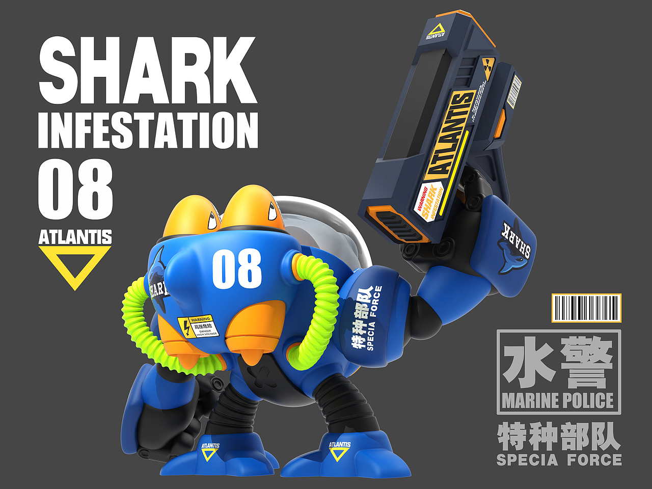 亚特兰蒂斯鲨鱼水警（图ZMjczMjMwMDMy） - 玩具 - 站酷设计师隔壁老王啊原创素材 - 站酷ZCOOL