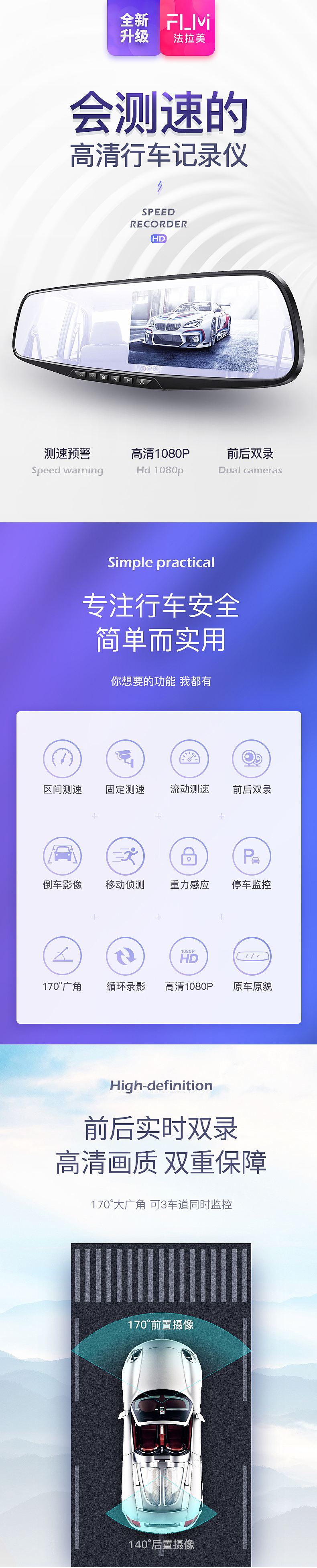 行车记录仪详情（图ZMTI4MTI0Njgw） - 电商 - 站酷设计师夕木叶下原创素材 - 站酷ZCOOL