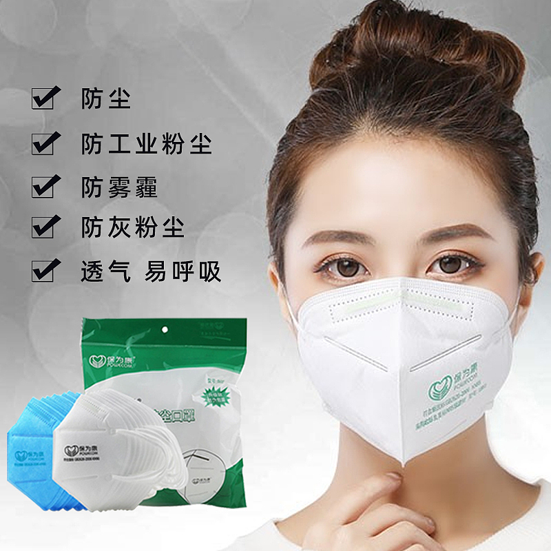 电商产品主图设计