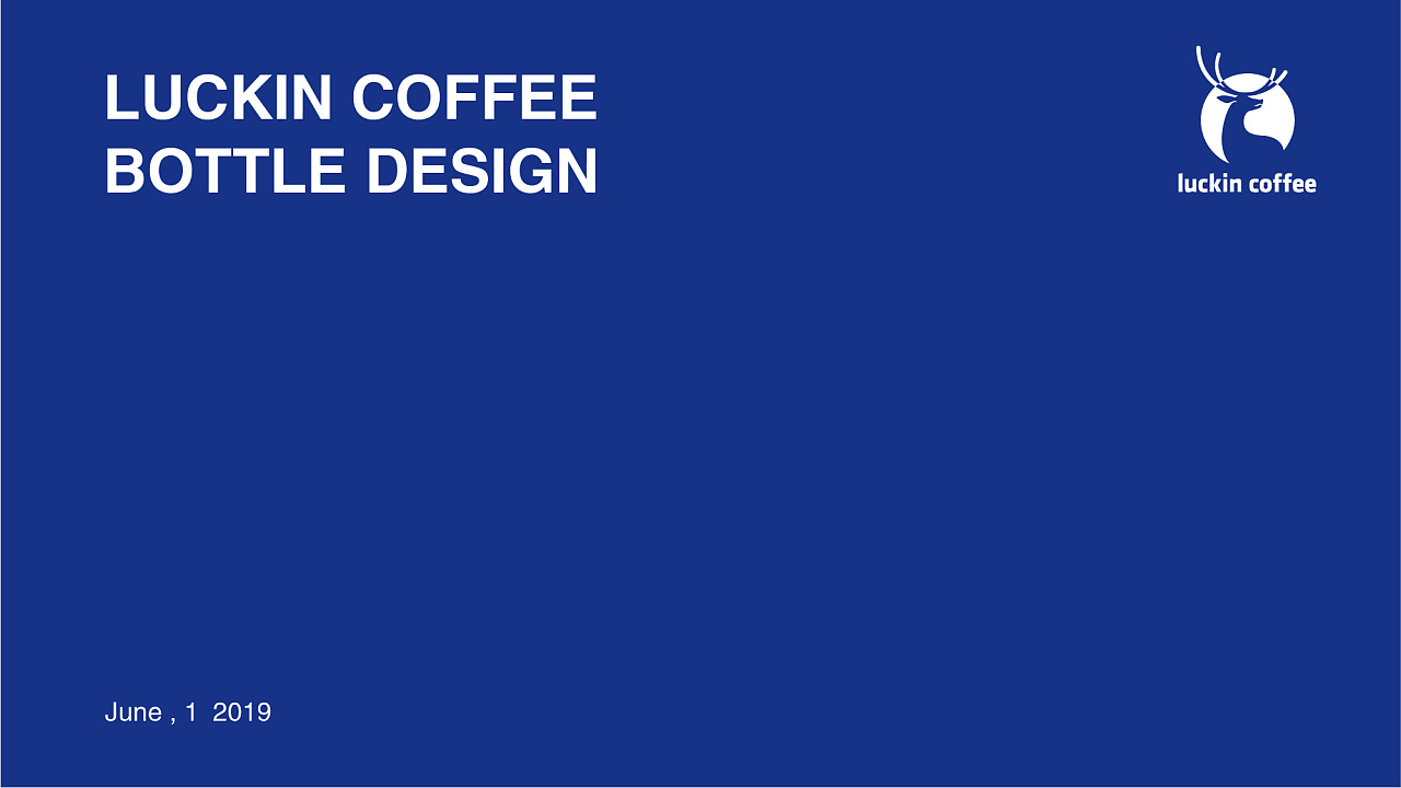 luckin coffee x 杯身平面设计