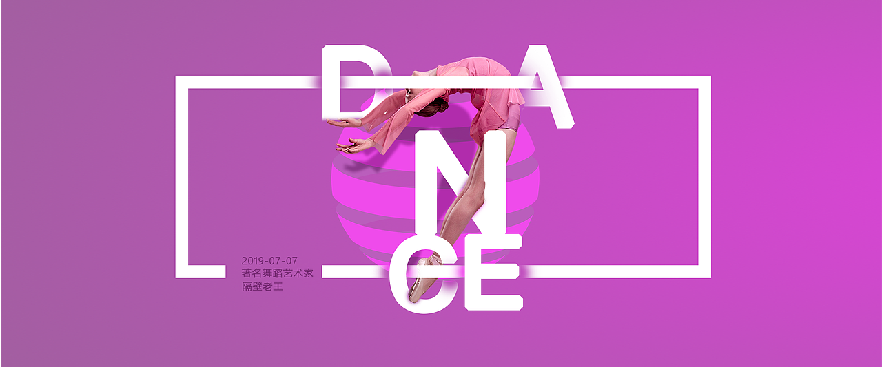 舞蹈（图ZMjE0MTY1NDI0） - 其他 - 站酷设计师王永平原创素材 - 站酷ZCOOL