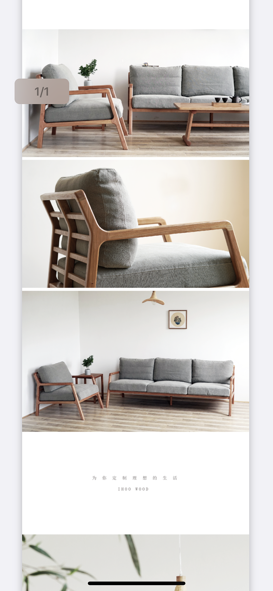 壹合木艺产品册（图ZMjE1OTM5MjE2） - 生活用品 - 站酷设计师老珂原创素材 - 站酷ZCOOL