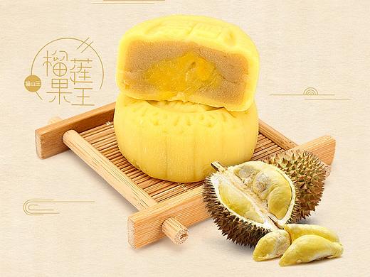 食品详情页-香港圣安娜月饼
