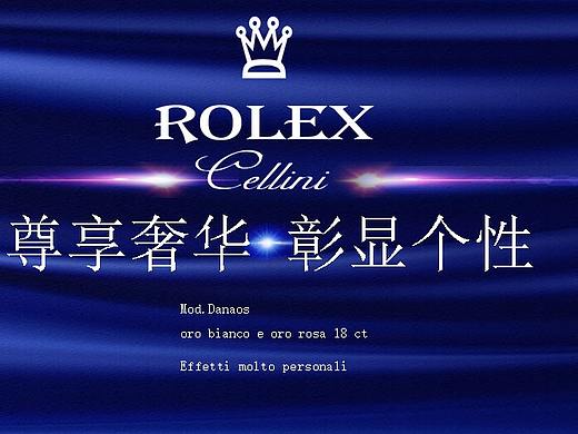 手表（个人主页-ZMzY4MzE3NDA=） - 宣传物料 - 站酷设计师Z28190751原创素材 - 站酷ZCOOL