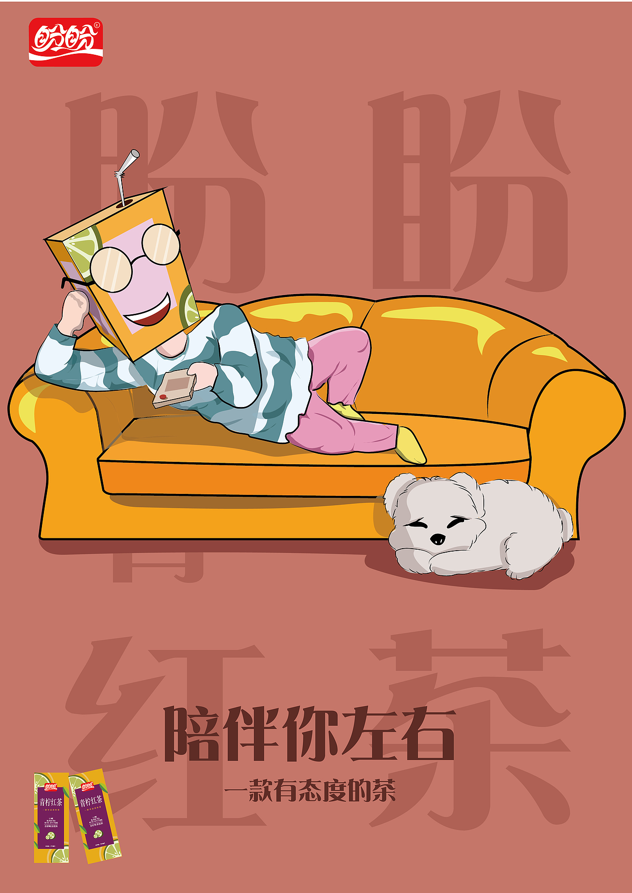 作品（图ZMTgxNjQwNjU2） - 其他平面 - 站酷设计师旺仔没喝完原创素材 - 站酷ZCOOL