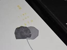 《踪迹》书籍装帧设计