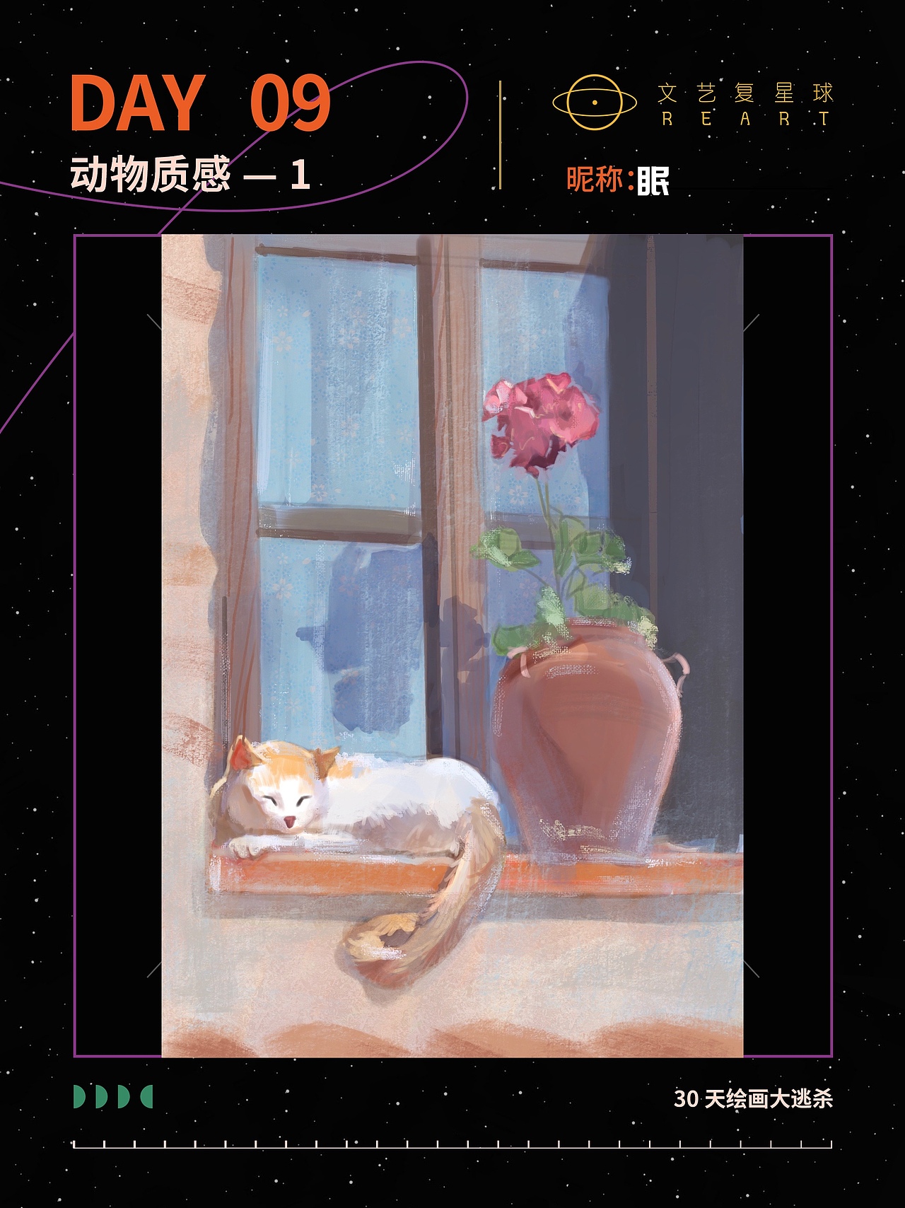 动物质感（图ZMzI4MzI3MzI0） - 创作习作 - 站酷设计师困倦的不笑猫原创素材 - 站酷ZCOOL
