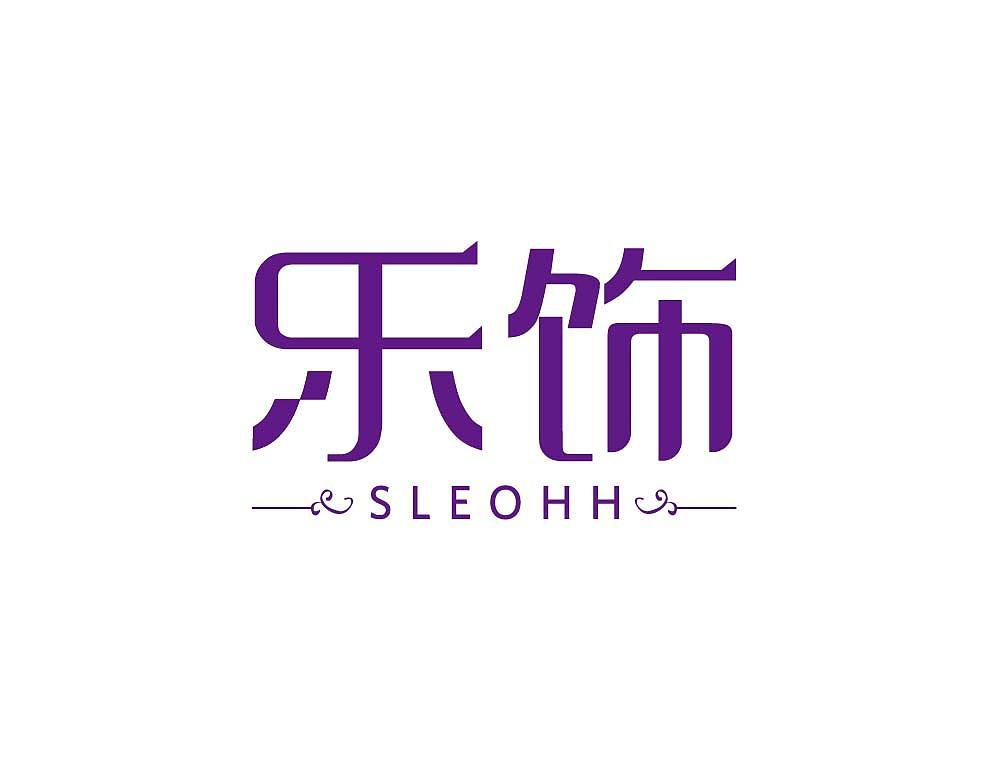 最近做的练习，越做感觉越迷茫......（图ZNzU2MjI1Ng==） - 字体/字形 - 站酷设计师布丰原创素材 - 站酷ZCOOL