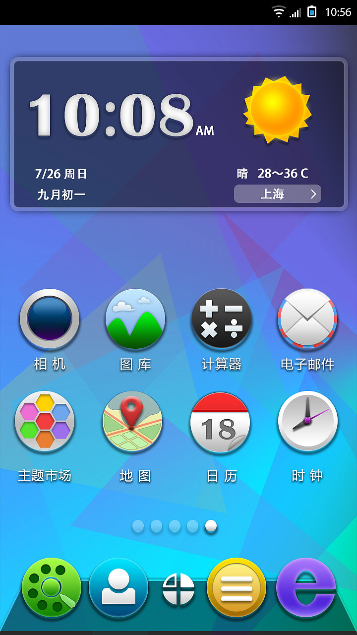 夏天的颜色（图ZMTA5MTA3Mjg=） - 主题/皮肤 - 站酷设计师zizili原创素材 - 站酷ZCOOL
