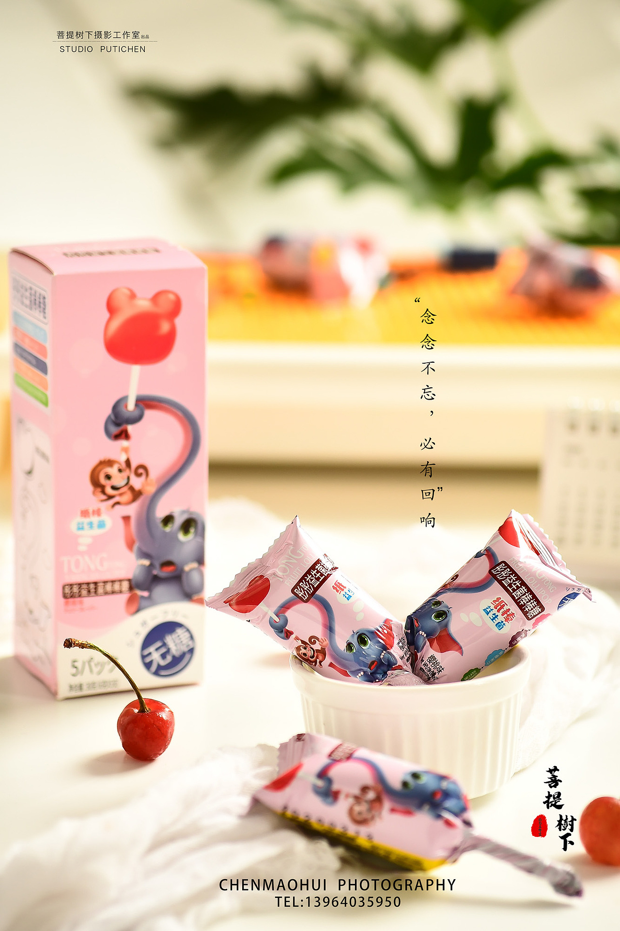 棒棒糖（图ZMjEyNjI0Mjg4） - 产品摄影 - 站酷设计师摄影师陈茂辉原创素材 - 站酷ZCOOL