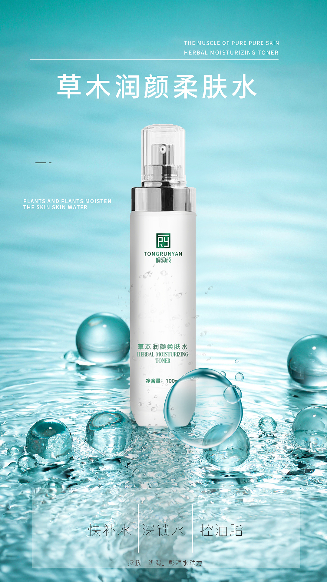 美容美业护肤品产品早安图海报（图ZMzA1NTg3MzI0） - 海报 - 站酷设计师JIO皮不皮原创素材 - 站酷ZCOOL